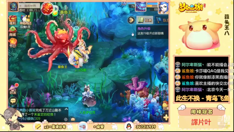 【2021-08-19 17点场】卡莎喵QAQ：蜃境冲冲。。