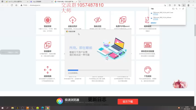 【2021-08-24 22点场】十一吸血鬼ovo：t1上单吸血鬼教学