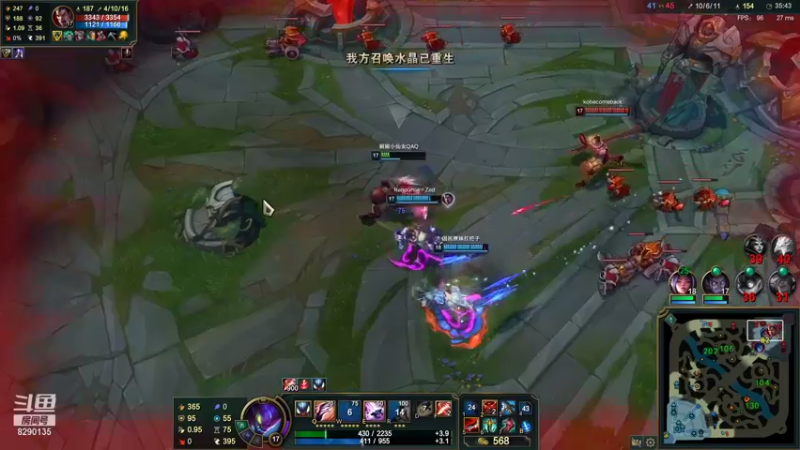 【2021-08-24 03点场】鹏亿i：吸收鱼丸！！！