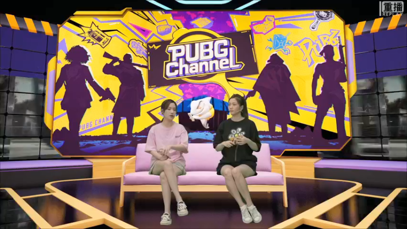 【2021-08-25 17点场】pubg活动：【直播】PUBGCHANNEL 实力对决