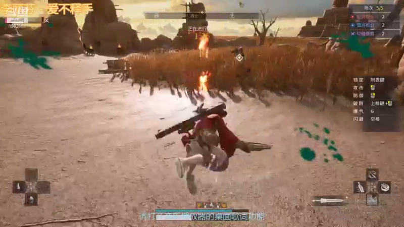 【武侠乂镜心魔 武侠乂】2021-08-25 13:52:18-2021-08-25 13:55:53