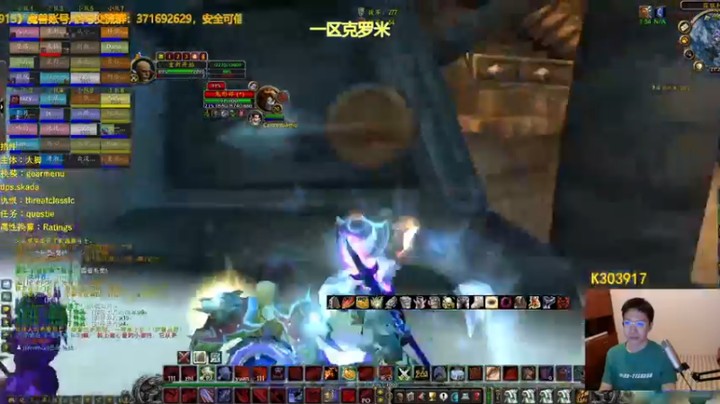 【狂人与風 】魔兽世界，不打架就不爽