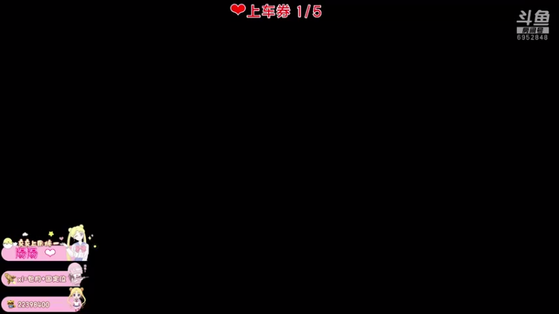 【2021-08-24 20点场】小妖静兒：帮上王牌吖~
