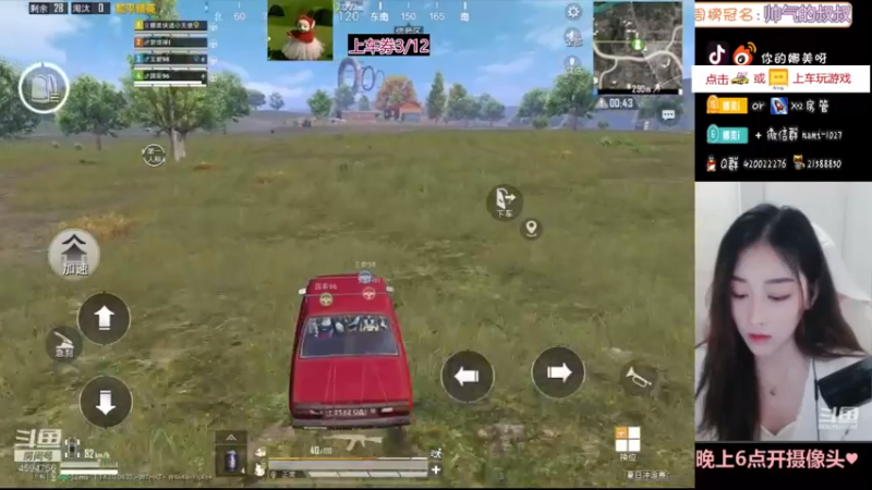 【2021-08-23 19点场】人间小娜美：勇敢娜美，不怕困难~