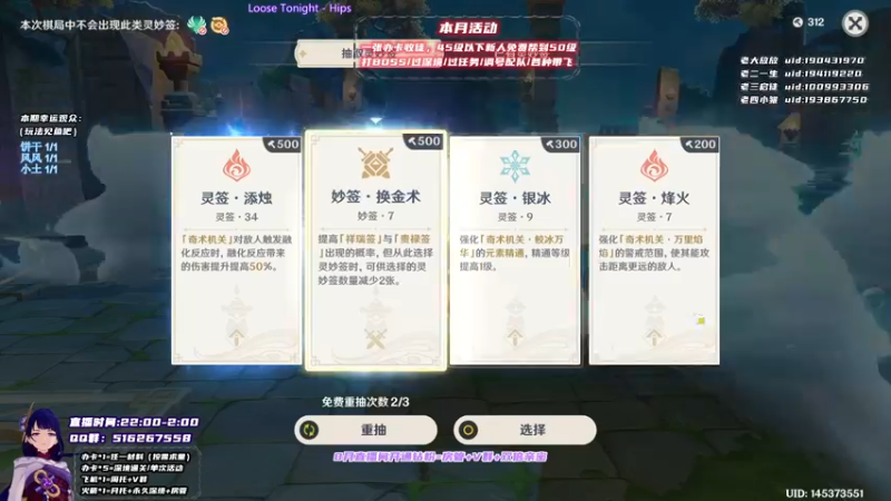 【2021-08-24 21点场】Novsnow仗仗：45级以下免费带萌新