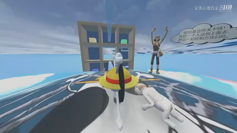 海贼王之阿拉巴斯坦篇16