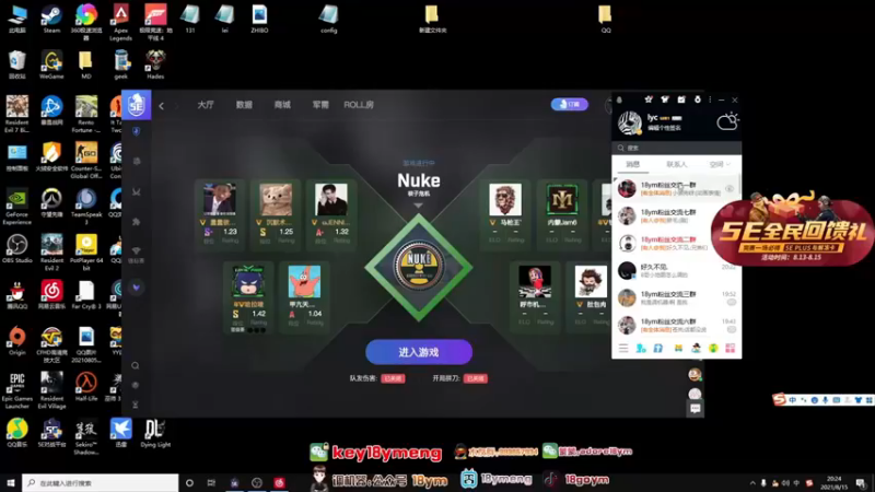18goYm：CS GO,16-7赢得胜利就是这么简单