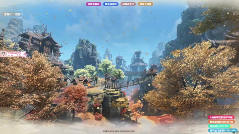 【故里Sama 古剑奇谭网络版】2021-08-24 14:12:30-2021-08-24 14:27:31