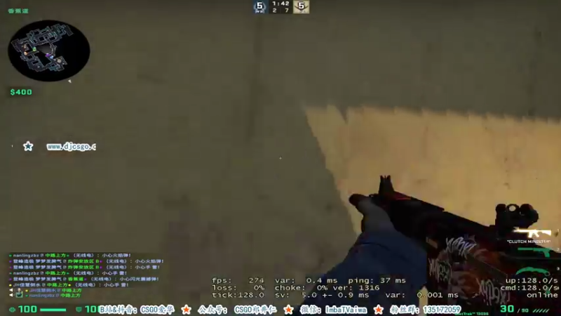 【2021-08-24 22点场】CSGO解说爱华：【爱华】EPL B组直播  周末双倍