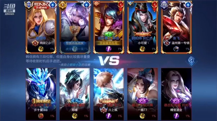 【DY烁哥】王者荣耀，单排85星6杠0韩信，只能说简简单单