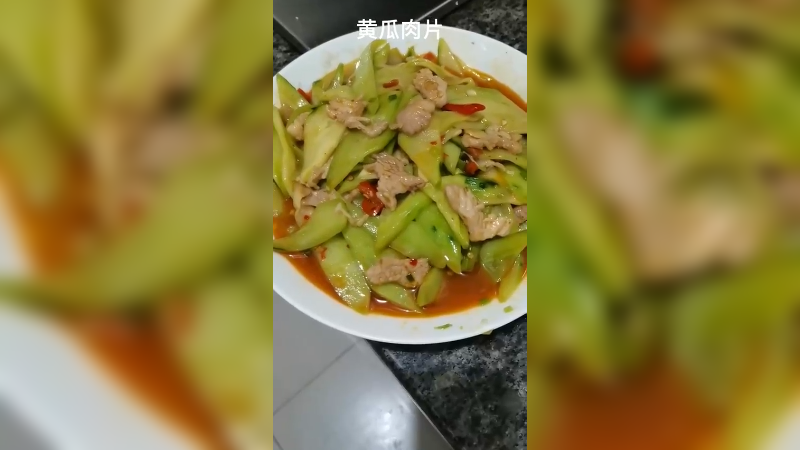 看到都能感觉得到黄瓜片脆嫩爽