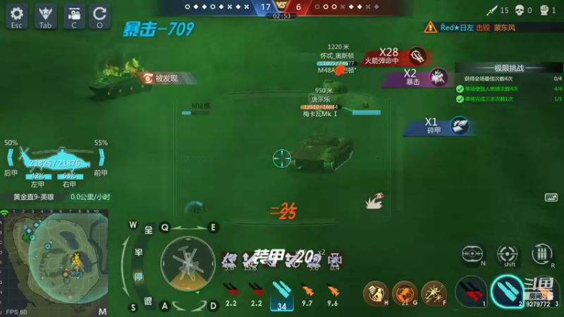 【2021-08-25 08点场】有情赞哥：Řed★一文☭。❤的直播间