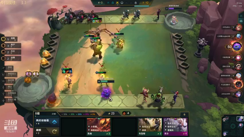 【2021-08-23 19点场】60second：国服1800冲1200！先看一下比赛。