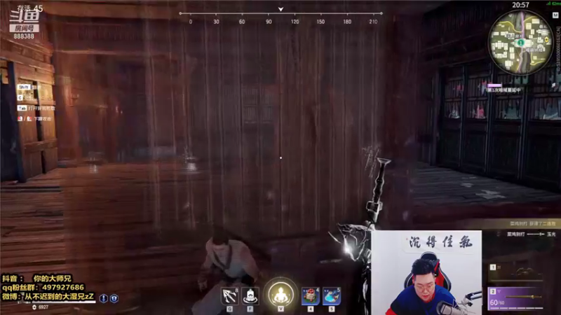 【2021-08-24 14点场】你的大湿兄zZ：永劫无间之东北枪仙！