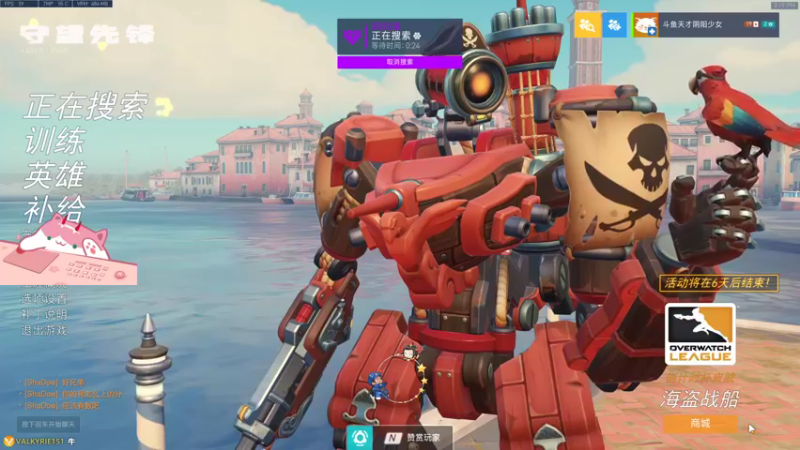 【2021-08-25 15点场】晚晚呦：【晚晚】打劫！荧光棒交出来！