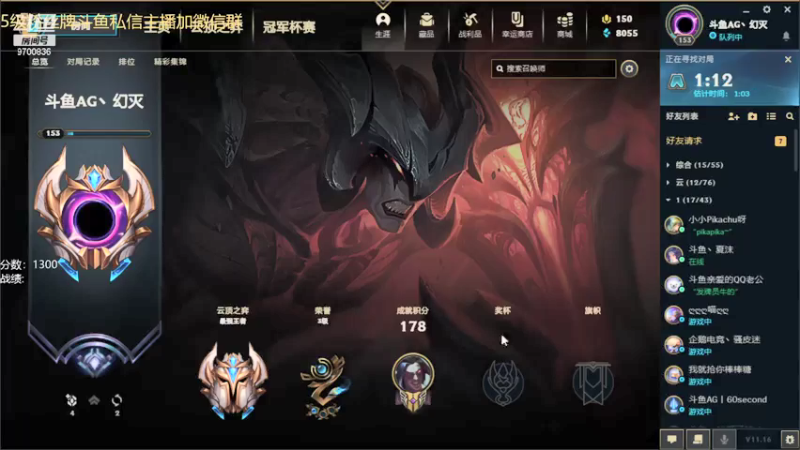 【2021-08-24 18点场】AG丶幻灭：适应新版本 少玩3费体系