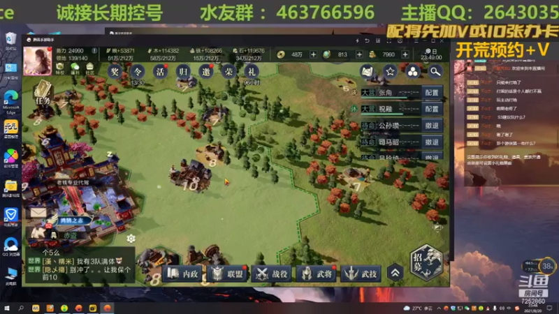 【2021-08-20 23点场】钱某剑指苍天：老钱专业开荒控号