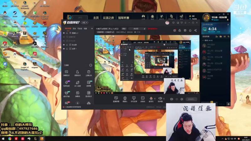 【2021-08-25 08点场】你的大湿兄zZ：一级不单杀请举报狮子狗上单！