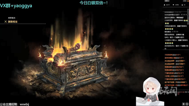 【2021-08-25 02点场】摇摇摇摇光：糖豆皇~~~~~！！！