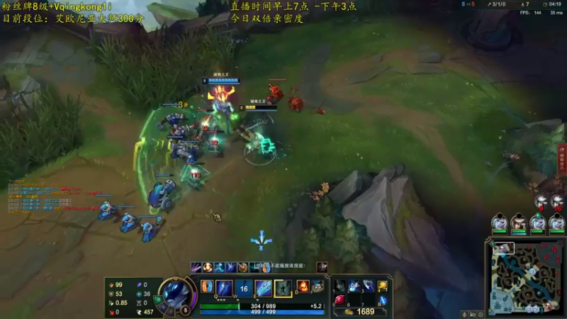 【2021-08-25 14点场】杀神丶晴空：斗鱼赵子龙：小偷型上单，武器巨魔king