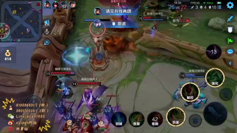 【2021-08-25 21点场】sViper丶阿灿：阿灿：2300分巅峰赛