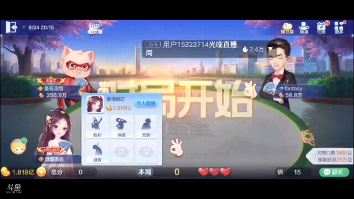 0824特辑，打不满的牌还有人强行让我打满，还有这种好事？而且是明牌的情况下，这个皮革以为我五星三个单很难受，没想到我还有飞机这一个变化