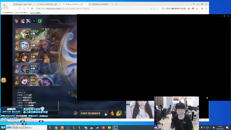 我在斗鱼看金咕咕金咕咕doinb直播英雄联盟