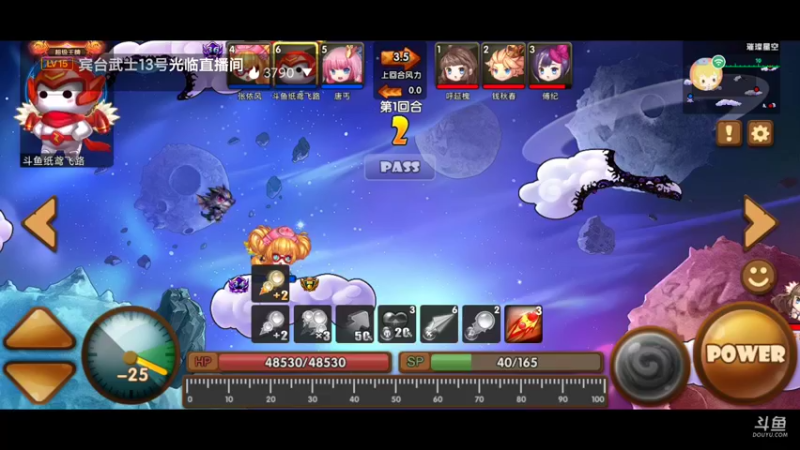 【2021-08-24 13点场】纸鸢飞路：斗斗堂，一起来happy!