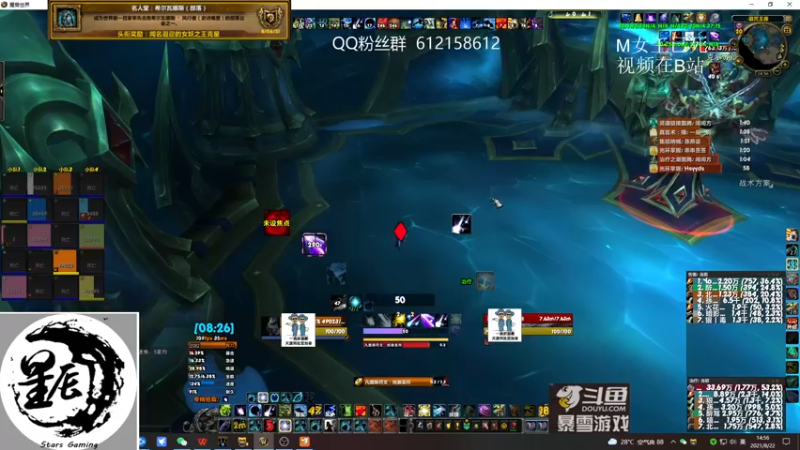 【2021-08-22 14点场】最强咕咕猴子：星辰猴子 M统御圣所全通 鸟德视角