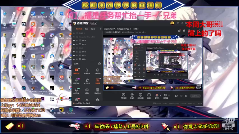 【2021-08-23 13点场】叫钞钞的周先Sen：新麦克风到了，今天直接有声音~！