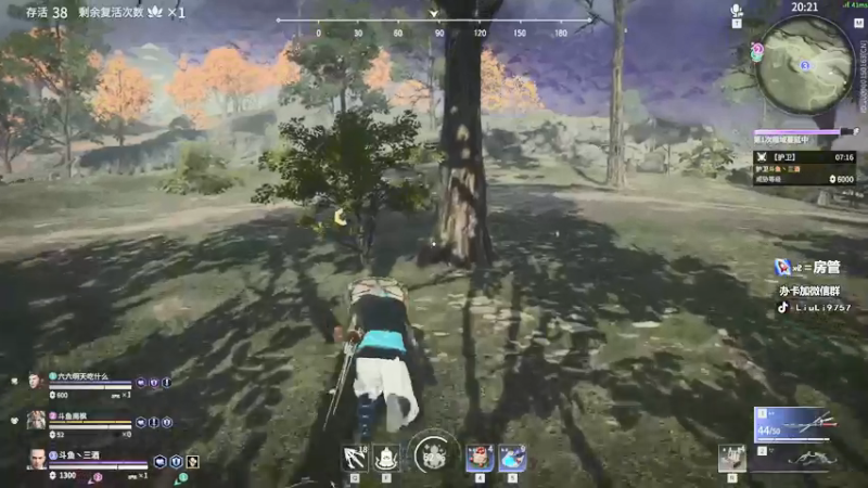 【2021-08-24 22点场】三酒OuO：斗鱼劳模^ ^ 3倍亲密度上限