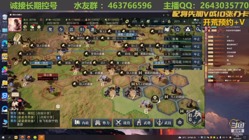 【2021-08-25 00点场】钱某剑指苍天：老钱专业开荒控号