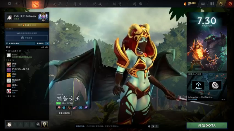 【2021-08-25 18点场】莉莉丝的莉莉丝：lilith：PSG.LGD.Batma