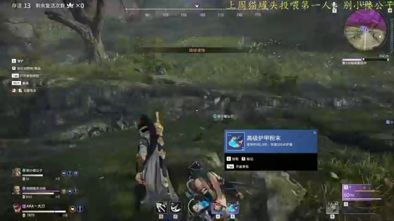 【2021-08-25 02点场】莫药师：双倍亲密度啦~