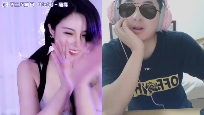 【2021-08-24 23点场】苏恩Olivia：苏恩：晚上好宝贝双倍亲密度冲冲冲