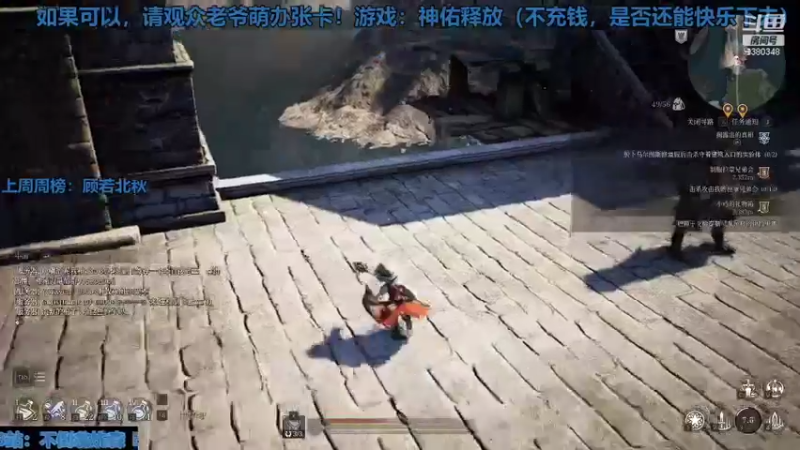 【2021-08-24 13点场】不倒翁姺森l：手残贫民者