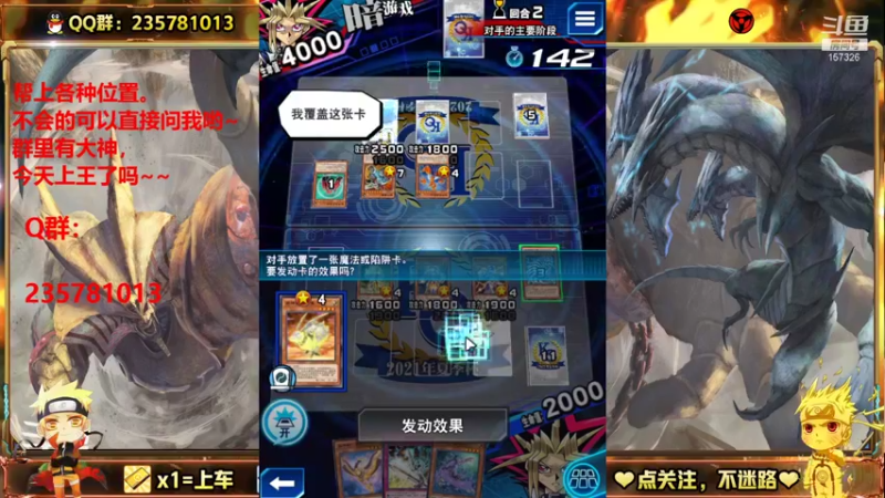 【2021-08-21 13点场】miyaxr：第二模式启动！