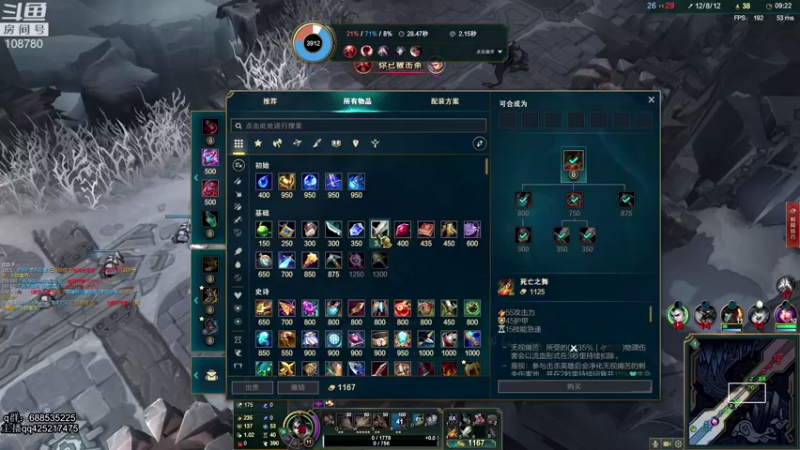 【2021-08-25 06点场】兮饭锐雯：克隆乱斗小娃子！