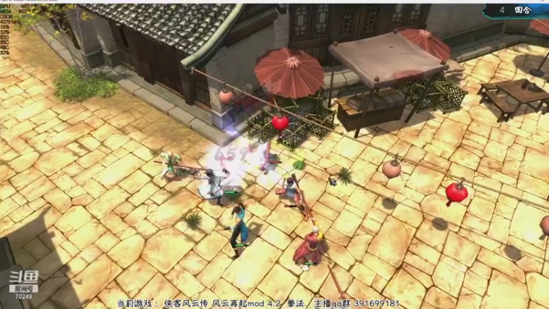 【2021-08-25 12点场】shalou88沙漏哥：早上好 侠客 风云再起mod~