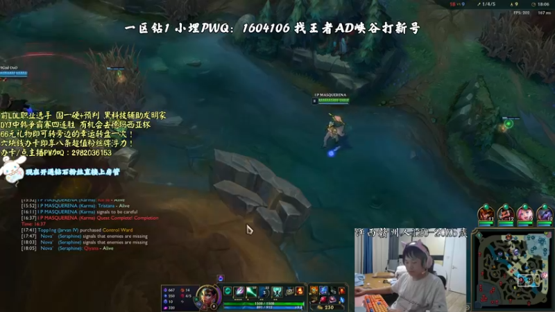 【2021-08-21 19点场】天才辅助杨小杨：国一硬带妹双排！核爆卡尔玛软辅玩家必学