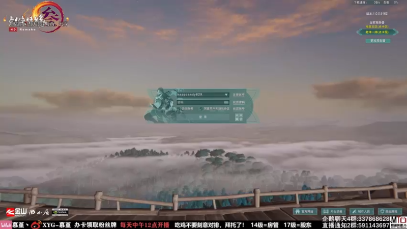 【2021-08-25 13点场】慕堇丶：天策高分，散排上分！