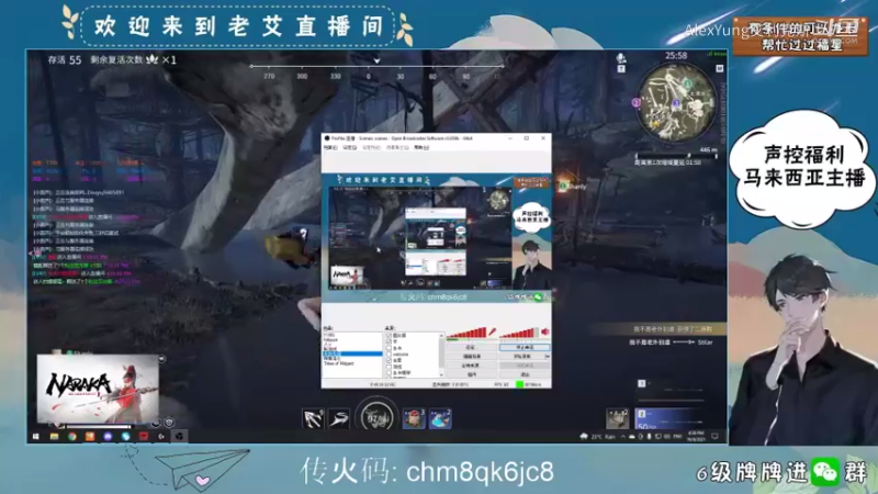 NARAKA-gameplay (22)