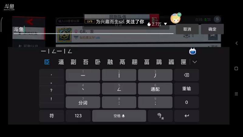 【2021-08-25 06点场】小星星666888：Jist do It now