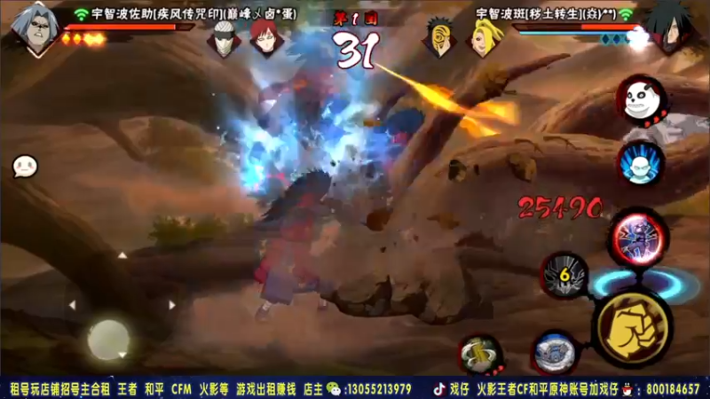 【2021-08-24 23点场】Kurozuka名超：名超：娱乐操作，给我猛吃！