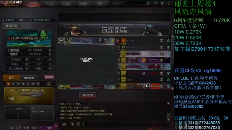 渣渣枫007：珍惜即将失去的地图吧