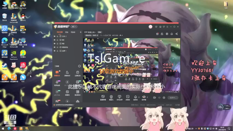 【2021-08-18 19点场】T1丶Cc五岁了呀：FPP 欢迎上车~