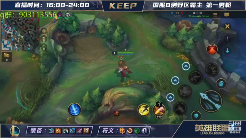 【LOL手游】VSPNKeep的精彩时刻 20210824 08点场