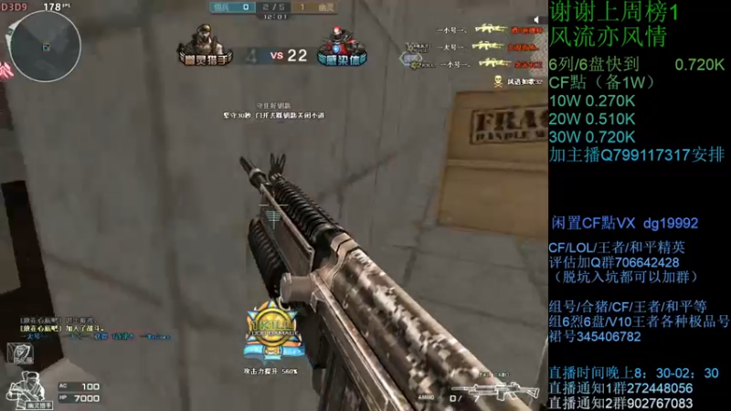 【2021-08-24 02点场】渣渣枫007：渣渣枫：CF点，助力，蝴蝶，6烈6盘搞起