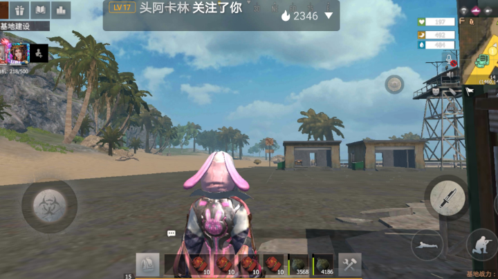玩玩基地