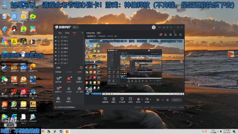 【2021-08-24 11点场】不倒翁姺森l：手残贫民者